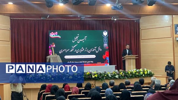 تجلیل از دانش‌آموزان برتر عشایری و کنکور سراسری در گنبد