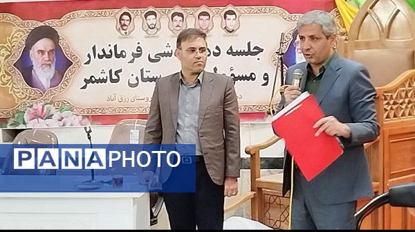 جلسه دهگردشی فرماندار کاشمر در روستای رزق آباد