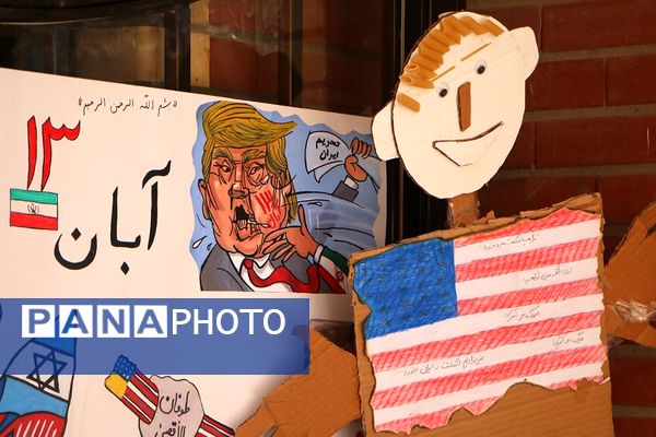 صدای زنگ استکبار ستیزی در مدارس فشافویه گوش نواز شد