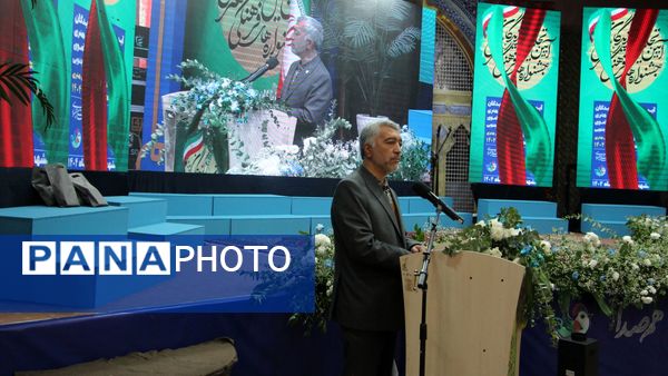 آیین تجلیل از برگزیدگان جشنواره های فرهنگی و هنری قطب خراسان در مشهد