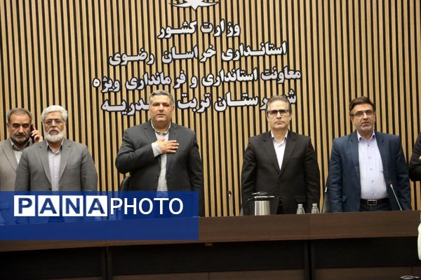 نشست کمیسیون دانشجویی تربت‌حیدریه