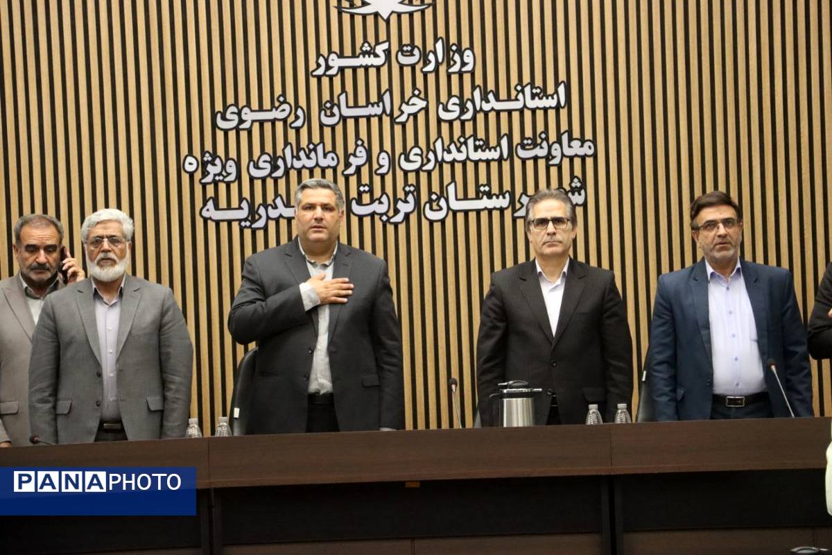 نشست کمیسیون دانشجویی تربتحیدریه