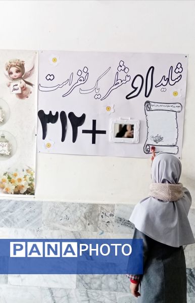 سه شنبه های مهدوی در مدرسه مریم سنگان