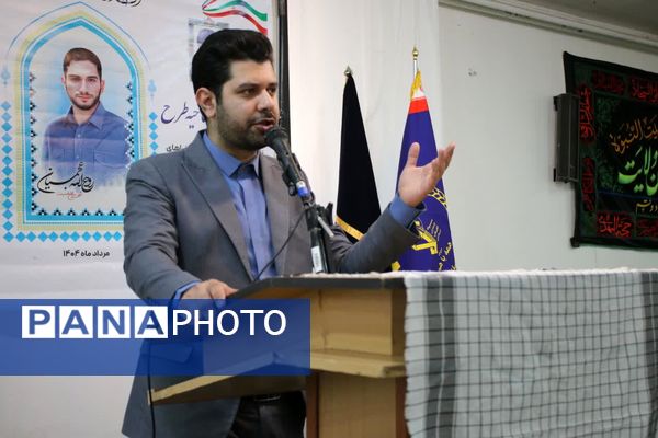 آیین افتتاح طرح شهید عجمیان در مدارس قم