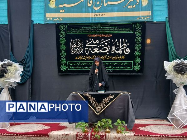 مراسم شهادت حضرت ام البنین در دبیرستان فاطمیه 