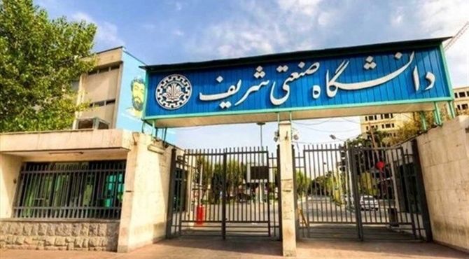 خبر خوش وزیر علوم در زمینه رفع تحریم دانشگاه شریف