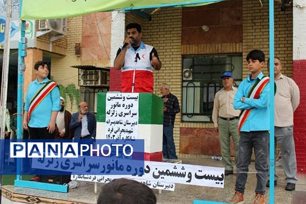 مانور زلزله در مدارس شهرستان‌ها و مناطق استان بوشهر