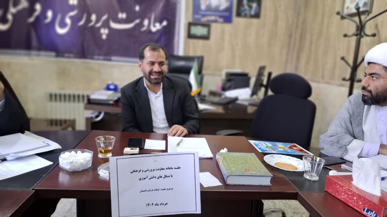نشست معاون پرورشی آموزش‌ و پرورش کهگیلویه و بویراحمد با تشکل‌های دانش‌آموزی 