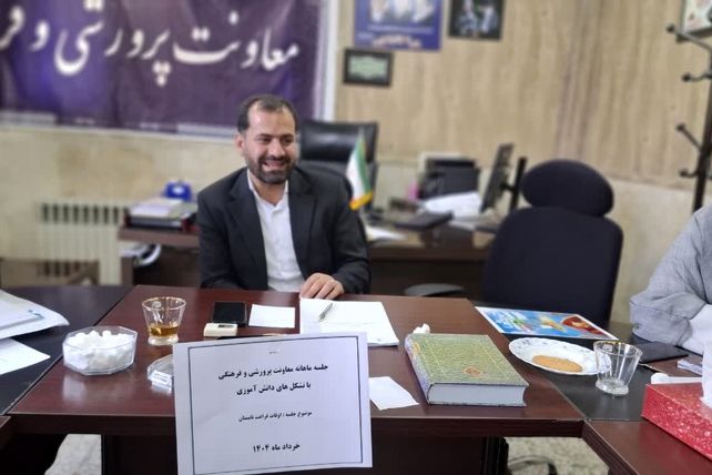 نشست معاون پرورشی آموزش‌ و پرورش کهگیلویه و بویراحمد با تشکل‌های دانش‌آموزی 