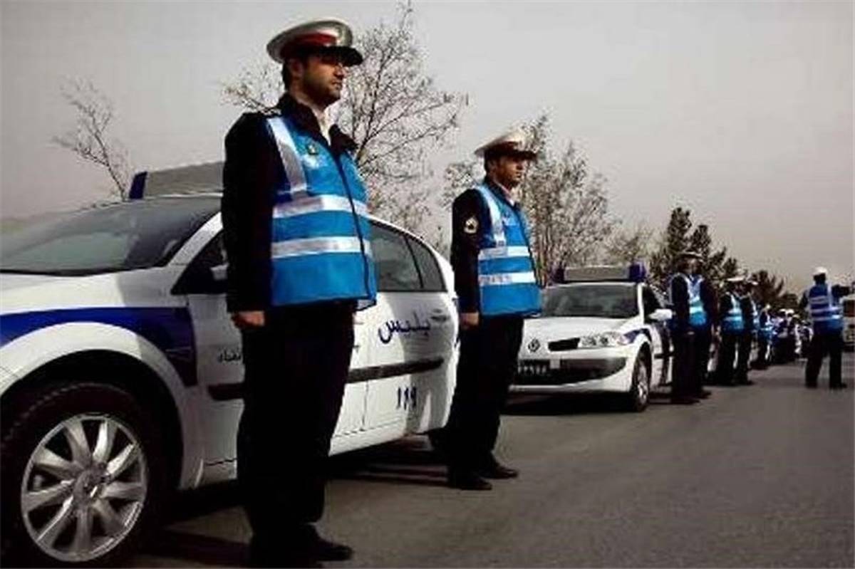 پلیس راهور فارس در آمادهباش کامل