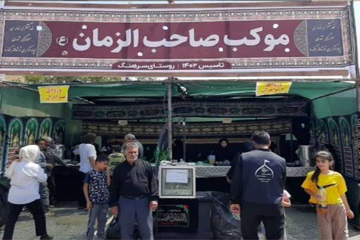 استقرار ۵ موکب اسکان و پذیرایی زائران پیاده در جلگه رخ