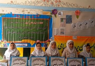 شور و نشاط انتخاباتی در دبستان پروین اعتصامی بروجرد

