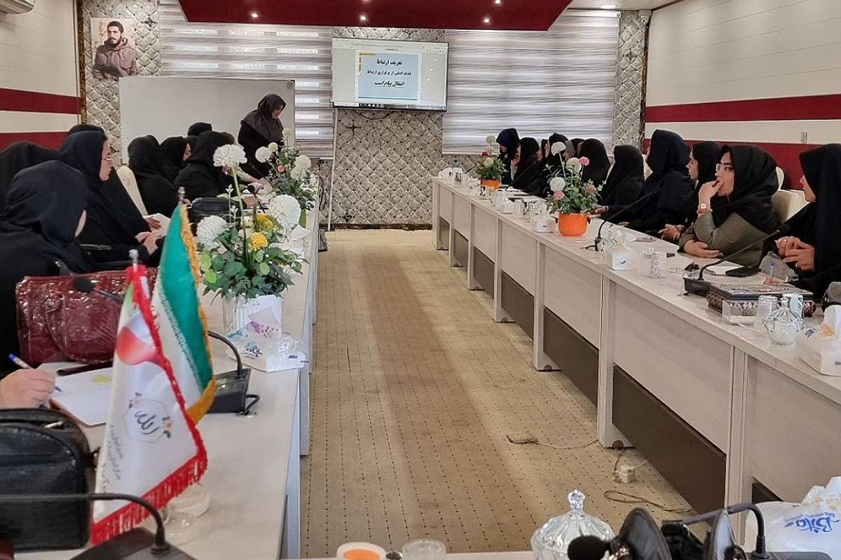 توانمندسازی رابطین بانوان، گامی در ارتقای سلامت روان و مهارتهای ارتباطی فرهنگیان