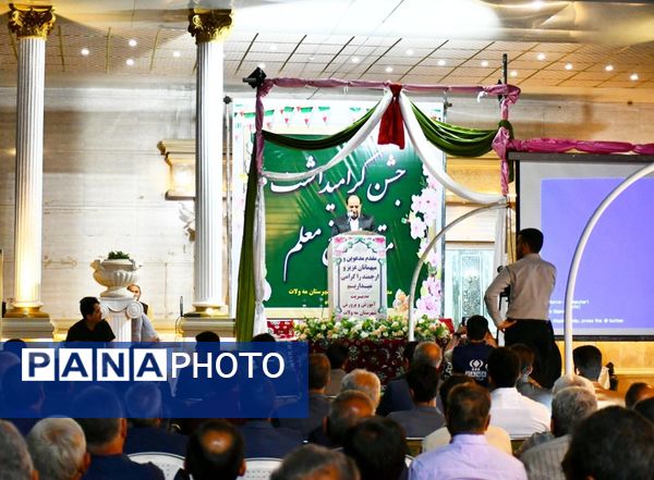 برگزاری جشن گرامیداشت مقام معلم در مه ولات