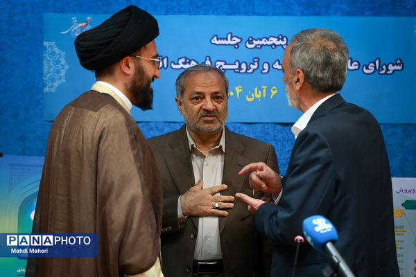 جلسه شورای توسعه و ترویج فرهنگ نماز 