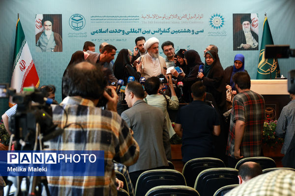 نشست خبری سی و هشتمین کنفرانس بین المللی وحدت اسلامی 