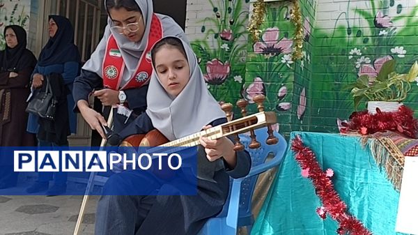 حال و هوای دانش آموزان در آغاز سال تحصیلی در دبستان نیایش۲ 