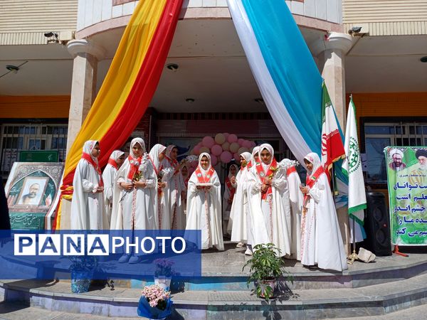 نواختن زنگ سپاس معلم در دبستان دخترانه شاهد نرگس