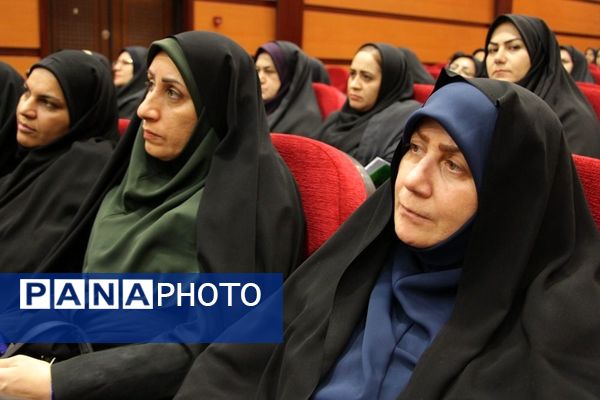 برگزاری جلسه قطبی مدیران مدارس شهرستان‌های استان تهران در بهارستان‌2