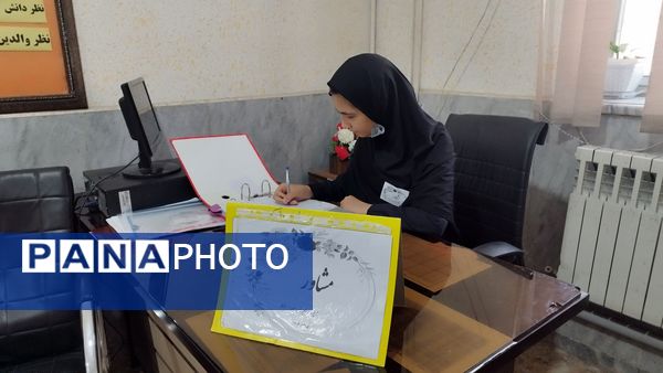  اجرای طرح مُدام در دبیرستان صفورا 