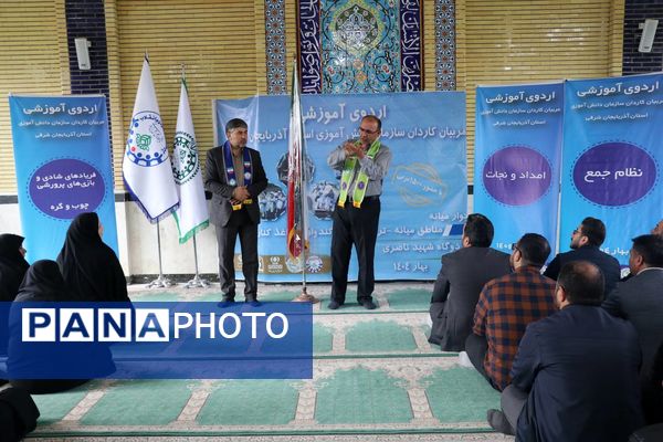 اردوی آموزشی مربیان کاردان سازمان دانش‌آموزی آذربایجان شرقی جوار 2