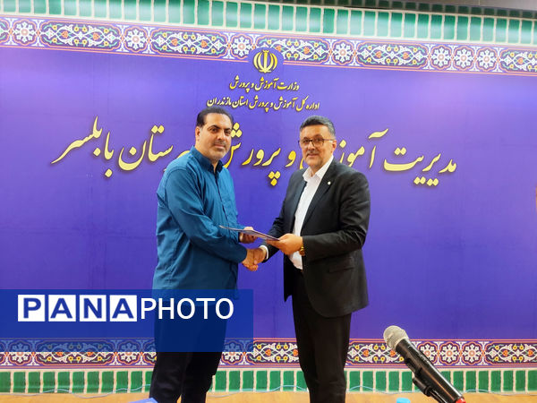 گرامیداشت روز خبرنگار در آموزش و پرورش بابلسر 