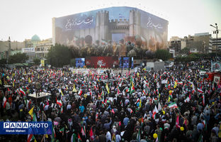 تجمع بزرگ مردمی «ایران؛ ذوالفقار علی»