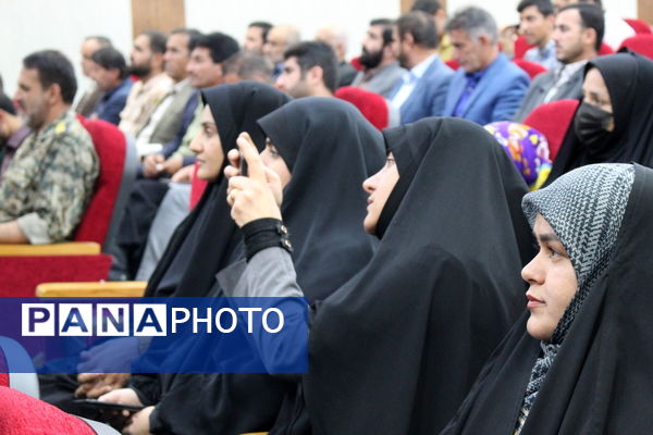 اختتامیه قرارگاه جهادی دانش‌آموزی سید‌الشهدای خدمت در یاسوج