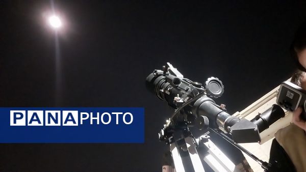 رصد ستارگان در مدرسه عزت طلایی