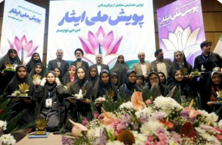 درخشش دانش‌آموزان مدارس شاهد استان قم در پویش ملی ایثار