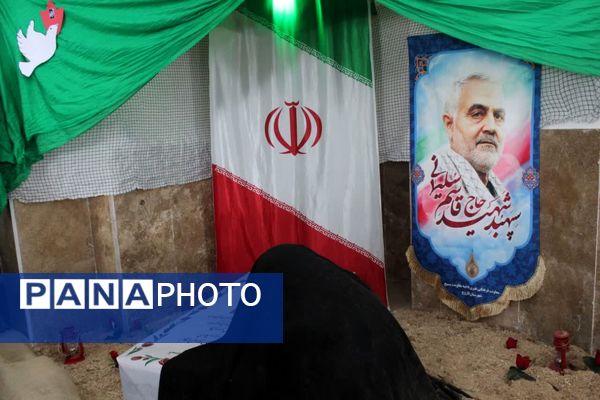 اجلاسیه ۳۲۸ شهید شهرستان فاروج 