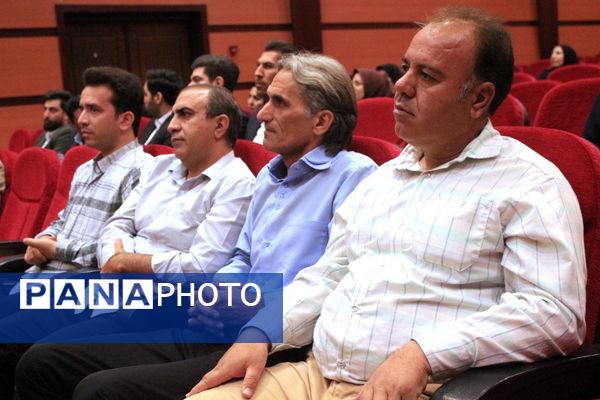 اختتامیه طرح‌ها و برنامه‌های آموزشی مقطع ابتدایی در بهارستان‌دو