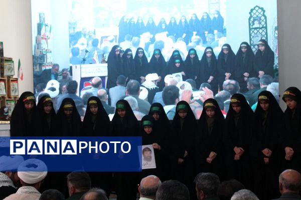 اجلاسیه ۳۲۸ شهید شهرستان فاروج 