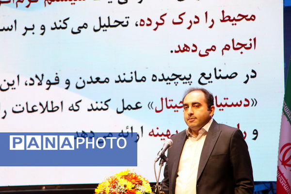 همایش ملی هوش مصنوعی در تالار بزرگ یزد