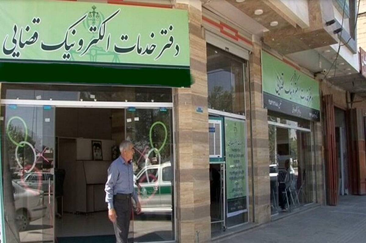 استقرار باجه خدمات الکترونیک قضایی در مرزها برای رفاه زائران اربعین