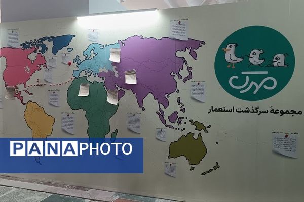 جلوه‌هایی از نمایشگاه بین‌المللی کتاب تهران