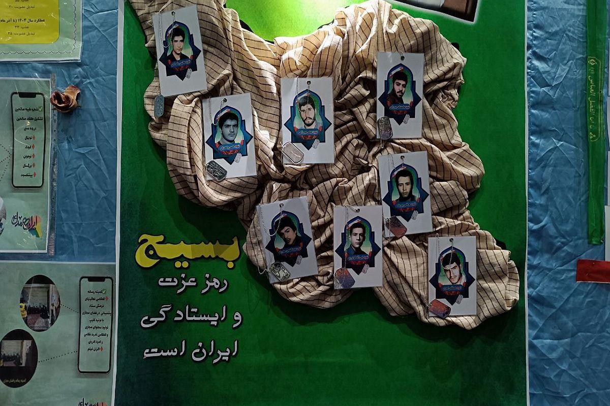 نمایشگاه دستاوردهای پایگاه های اسوه بسیجِ شهرری