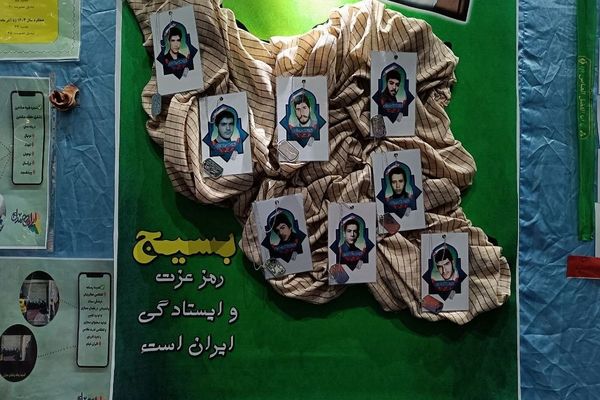 نمایشگاه دستاوردهای پایگاه های اسوه بسیجِ شهرری