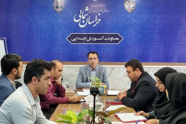 تشکیل دبیرخانه تولید محتوا و آغاز سفرهای یادگیری مجازی در آموزش ابتدایی خراسان شمالی