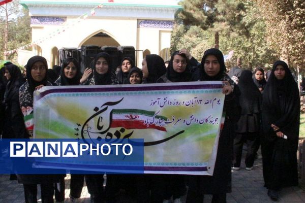 فریاد استکبارستیزی در قیامدشت طنین‌انداز شد