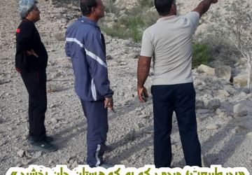 پدر طبیعت، مردی که به کوهستان جان بخشید