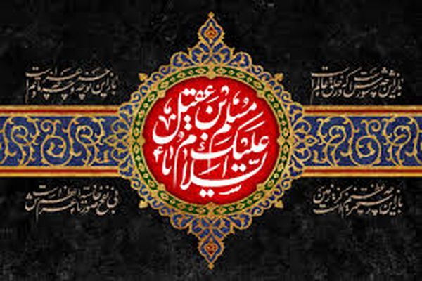 بصیرت مسلم ابن عقیل مهمترین علت اعتماد امام‌حسین(ع) به او بود