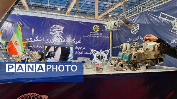 مشهد میزبان بیست‌وششمین نمایشگاه پژوهش و فناوری