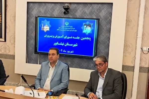 افتتاح ۲۶ مدرسه جدید در نیشابور تا پایان سال