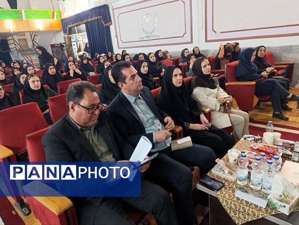 کارگاه تخصصی مراقبین سلامت