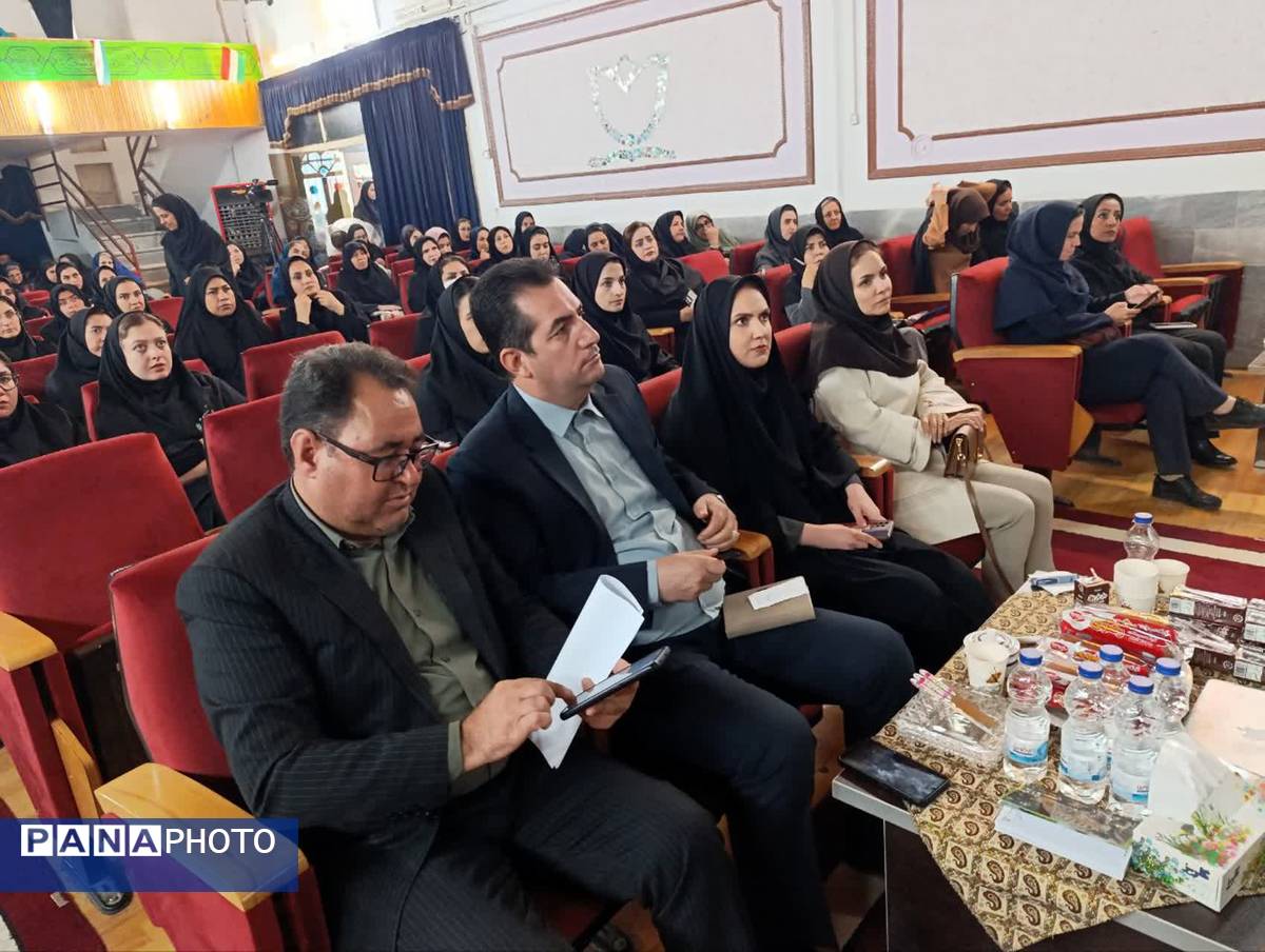 کارگاه تخصصی مراقبین سلامت