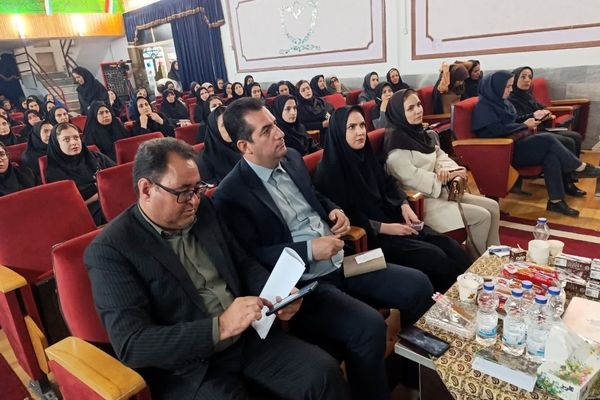 کارگاه تخصصی مراقبین سلامت