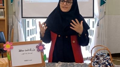 آئین گرامیداشت مقام حافظ در کوهپایه 