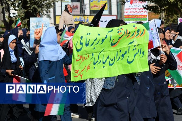 تجلی اقتدار مردم بهارستان در راهپیمایی ۱۳ آبان