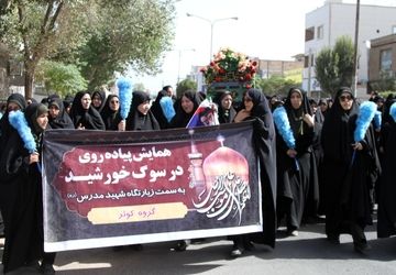 برگزاری همایش در سوگ خورشید در کاشمر